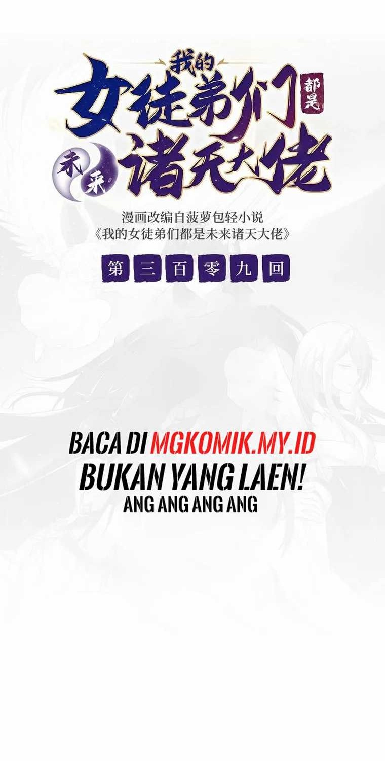 Baca My Female Apprentices Are All Big Shots From the Future Chapter 309 Gambar 2