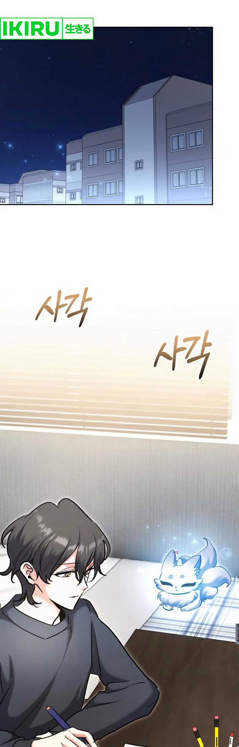 Genius Actor’s Aura Chapter 82 Gambar 42