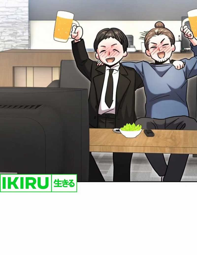 Genius Actor’s Aura Chapter 82 Gambar 69