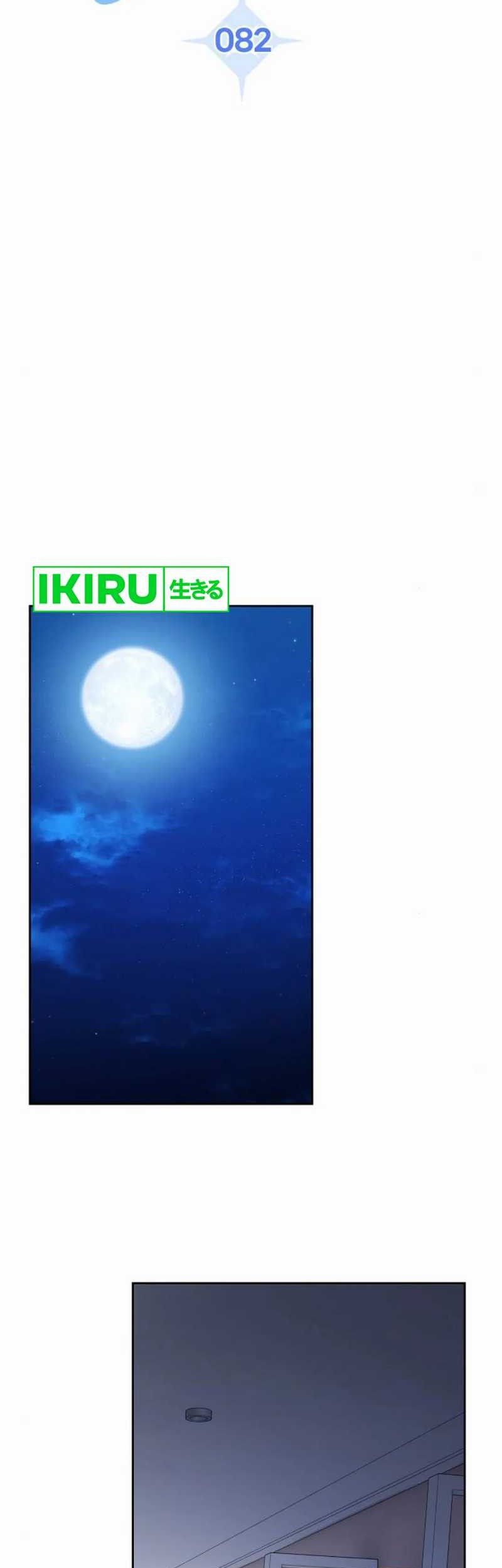 Genius Actor’s Aura Chapter 82 Gambar 27