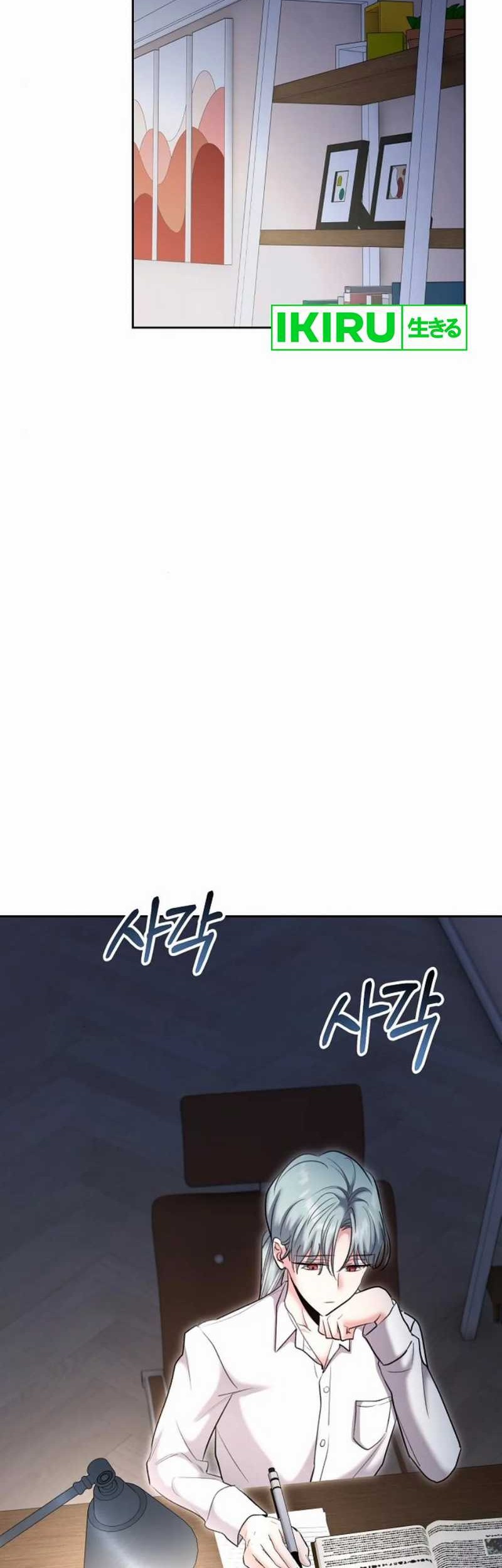 Genius Actor’s Aura Chapter 82 Gambar 28