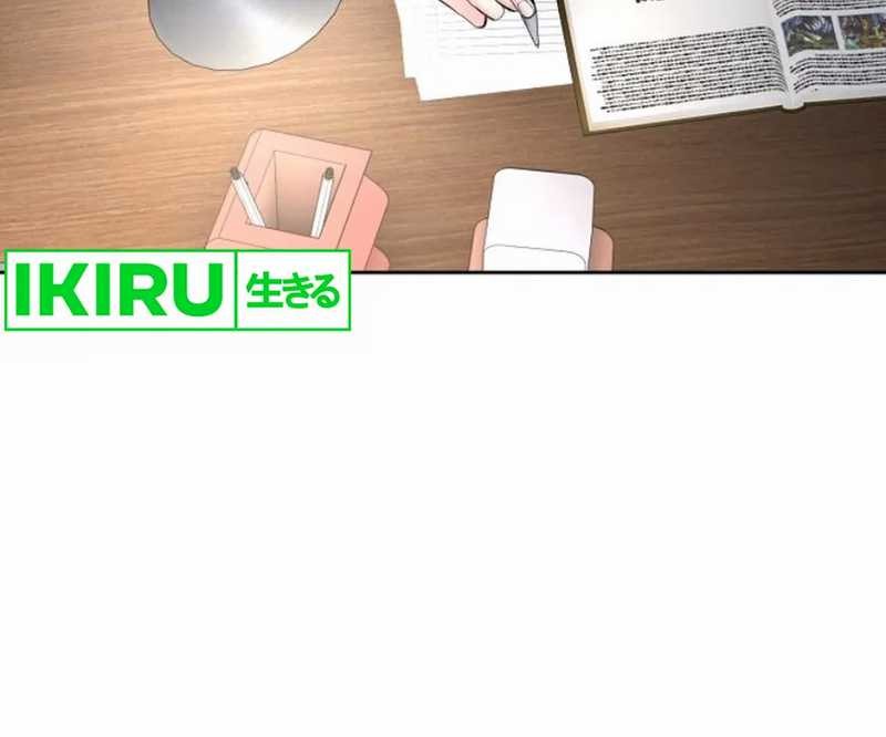 Genius Actor’s Aura Chapter 82 Gambar 29