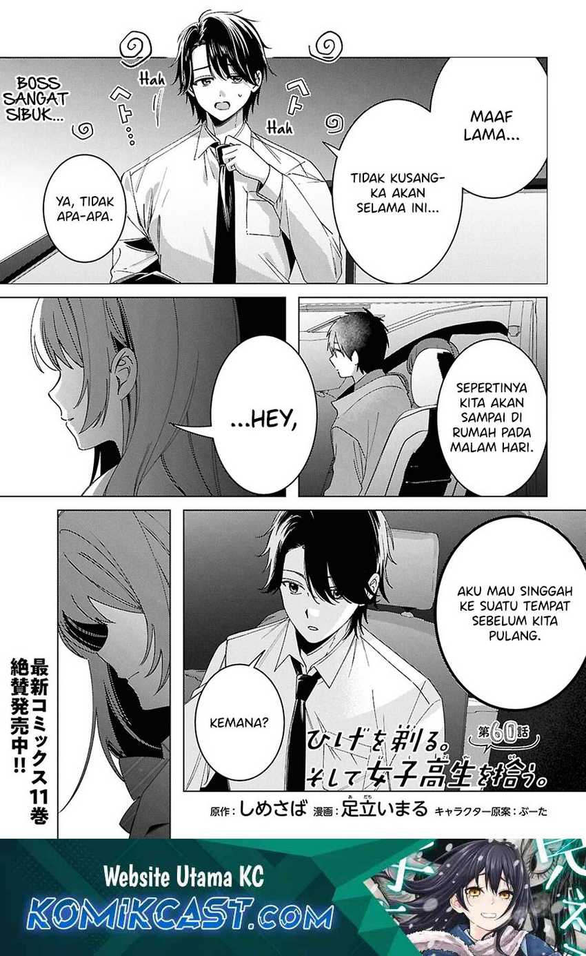 Baca Hige Wo Soru. Soshite Joshikosei Wo Hirou. Chapter 60 Gambar 2