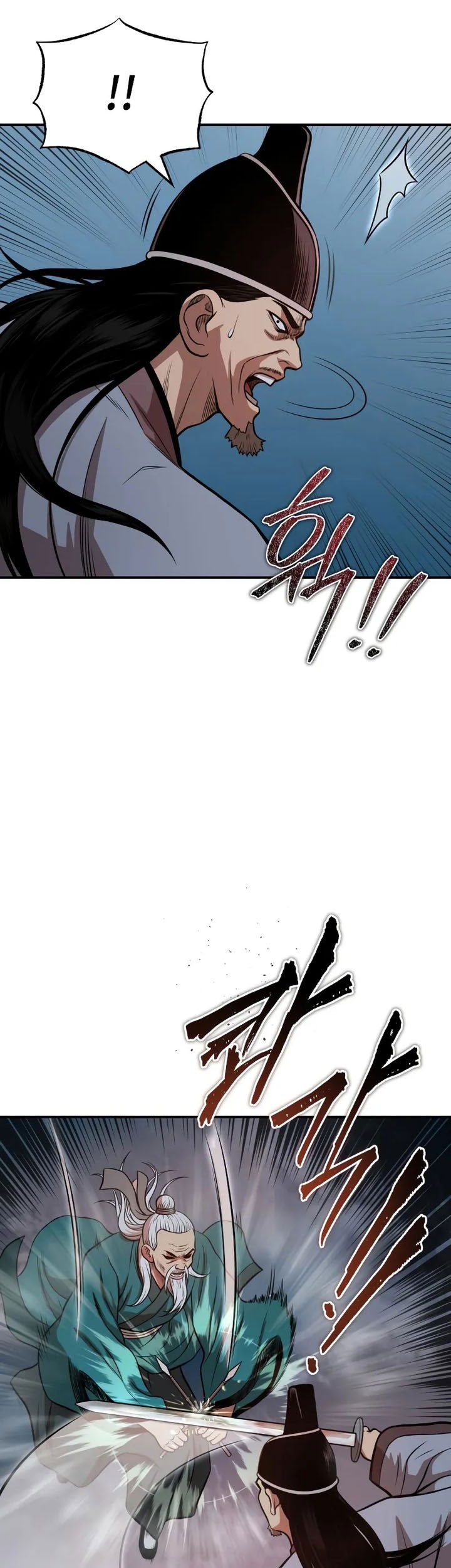 Records of the Demonic Path’s Return Chapter 59 Gambar 50