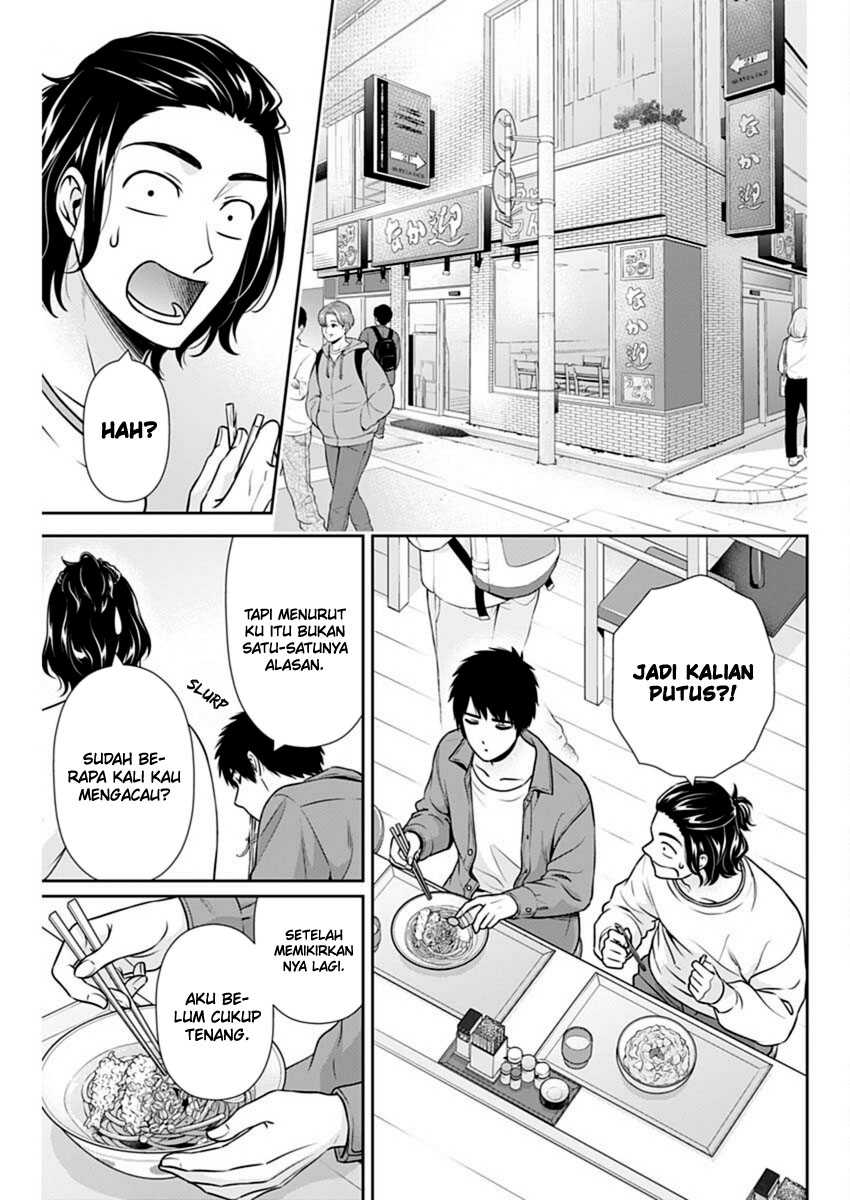 Issho ni Kurashite ii desu ka? Chapter 39 Gambar 10