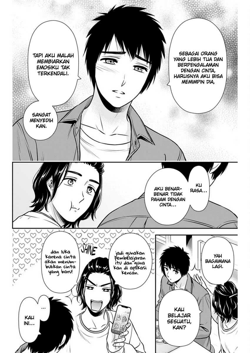Issho ni Kurashite ii desu ka? Chapter 39 Gambar 11