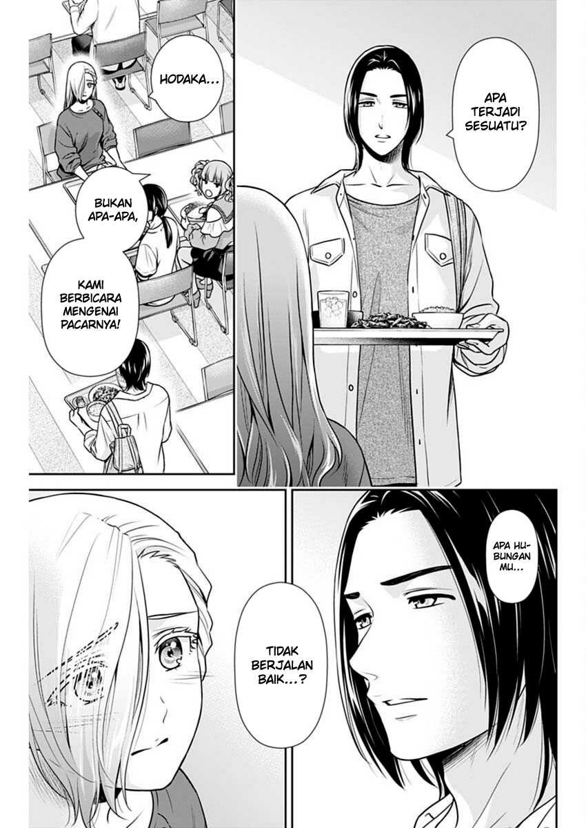 Issho ni Kurashite ii desu ka? Chapter 39 Gambar 14