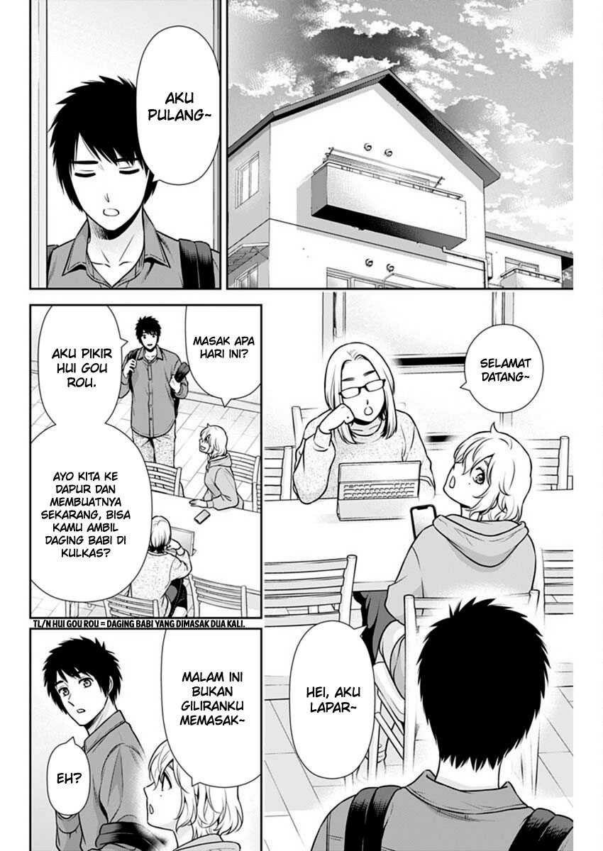 Issho ni Kurashite ii desu ka? Chapter 39 Gambar 15