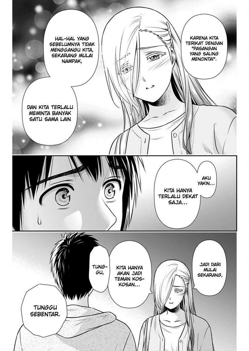 Issho ni Kurashite ii desu ka? Chapter 39 Gambar 4