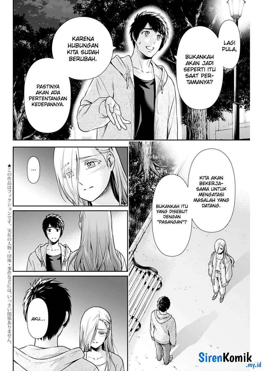 Issho ni Kurashite ii desu ka? Chapter 39 Gambar 5
