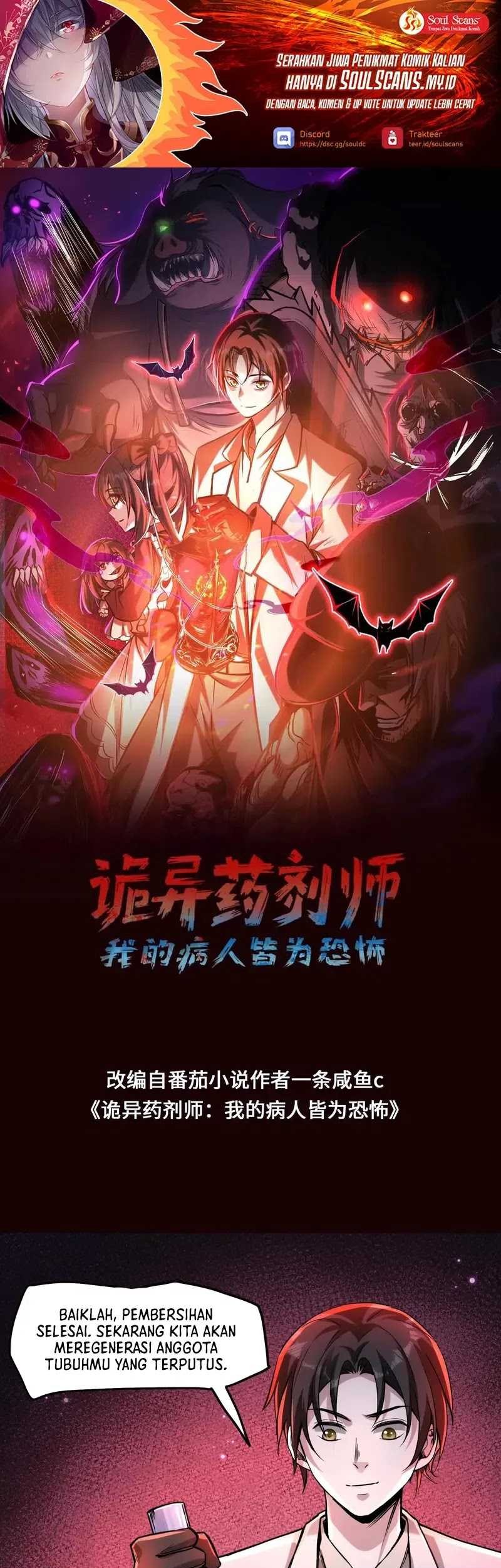Baca  Creepy Pharmacist: All My Patients Are Horrific Chapter 84 Gambar 2