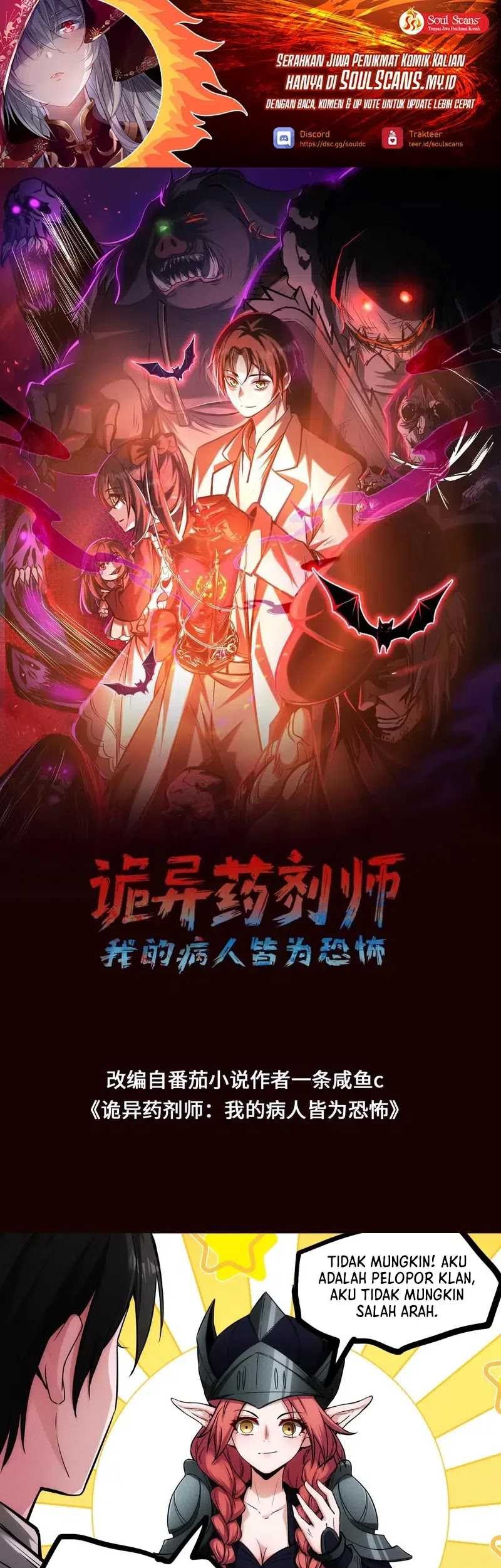 Baca Creepy Pharmacist: All My Patients Are Horrific Chapter 82 Gambar 2