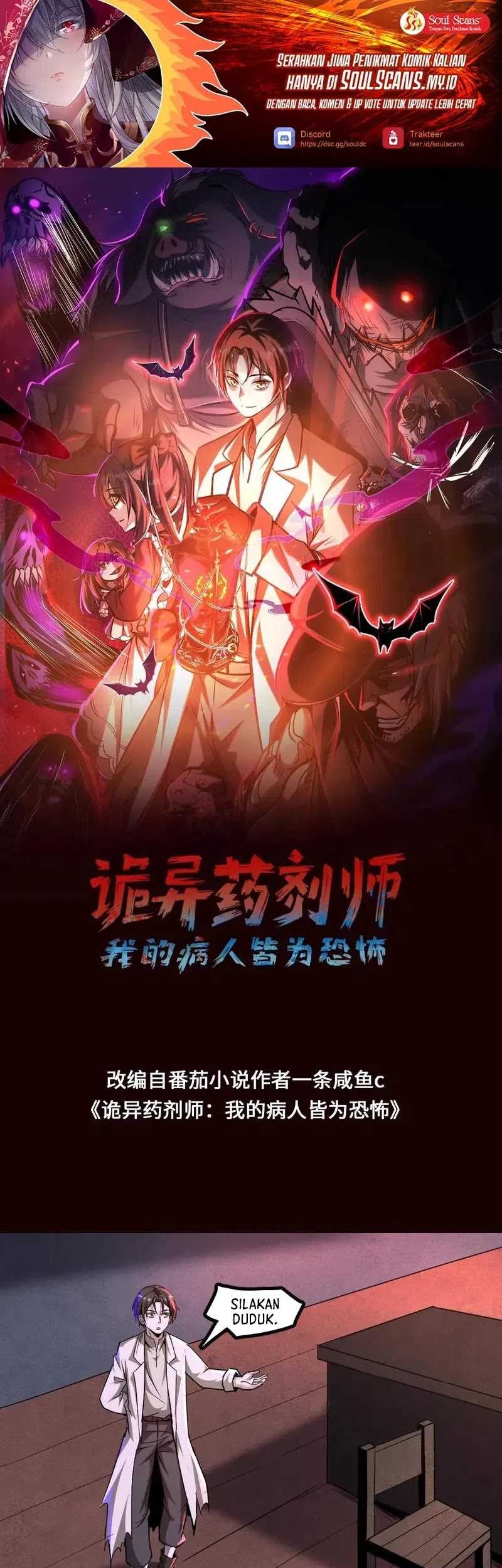 Baca Creepy Pharmacist: All My Patients Are Horrific Chapter 81 Gambar 2