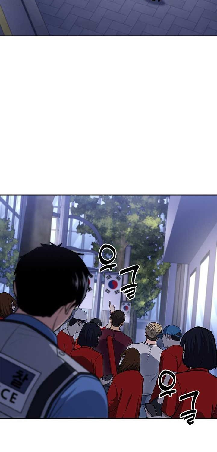 Reset Life of Regression Police Chapter 110 Gambar 37