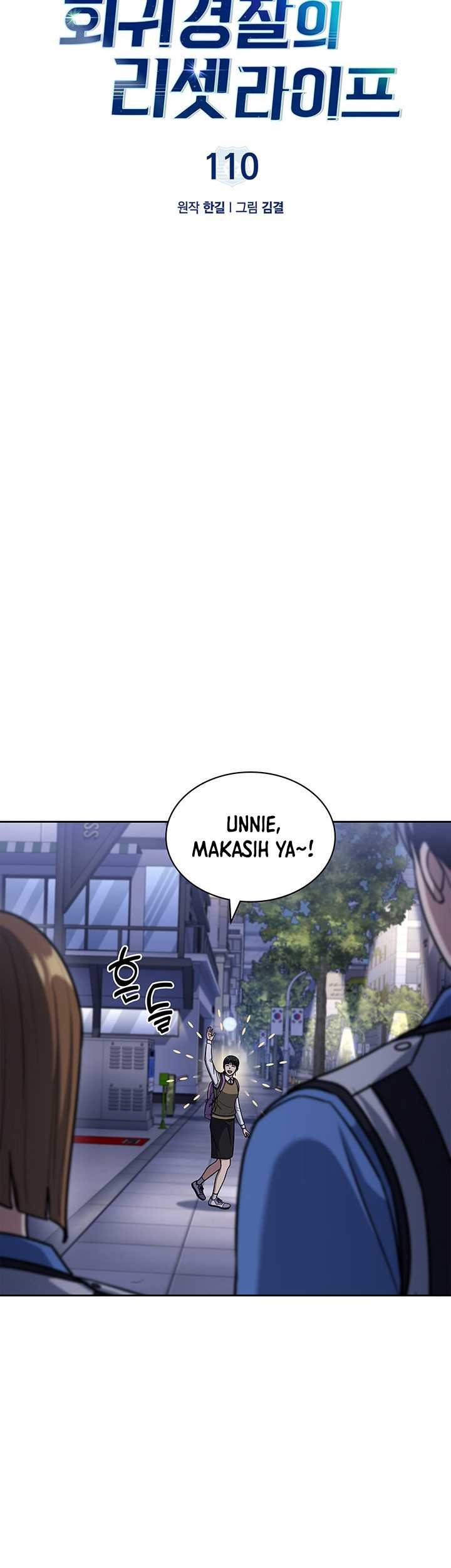 Reset Life of Regression Police Chapter 110 Gambar 10