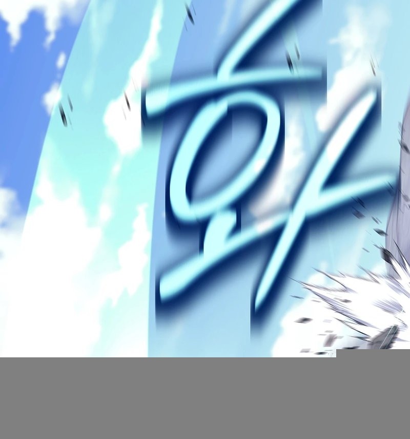 Weapon-Eating Bastard Chapter 24 Gambar 71