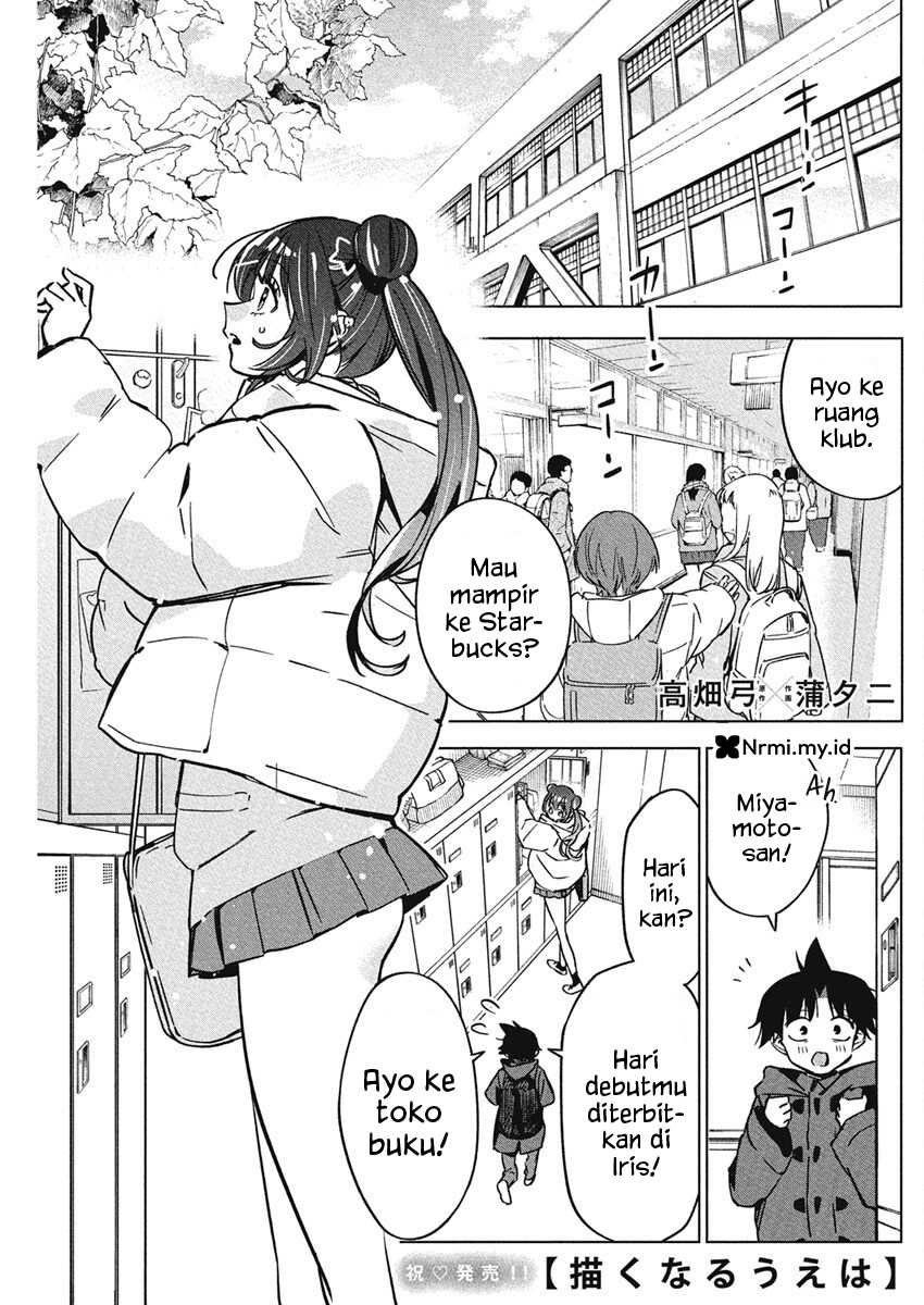 Baca Komik Now That We Draw Chapter 39 Gambar 1