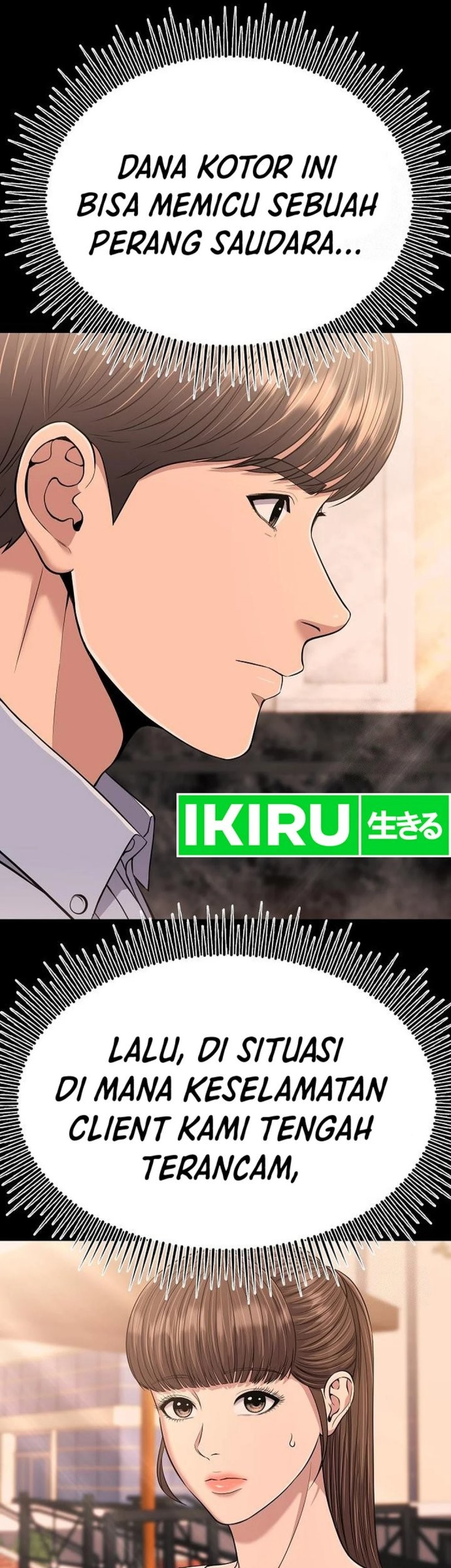 The New Employee Kim Chul-Soo Chapter 93 Gambar 56