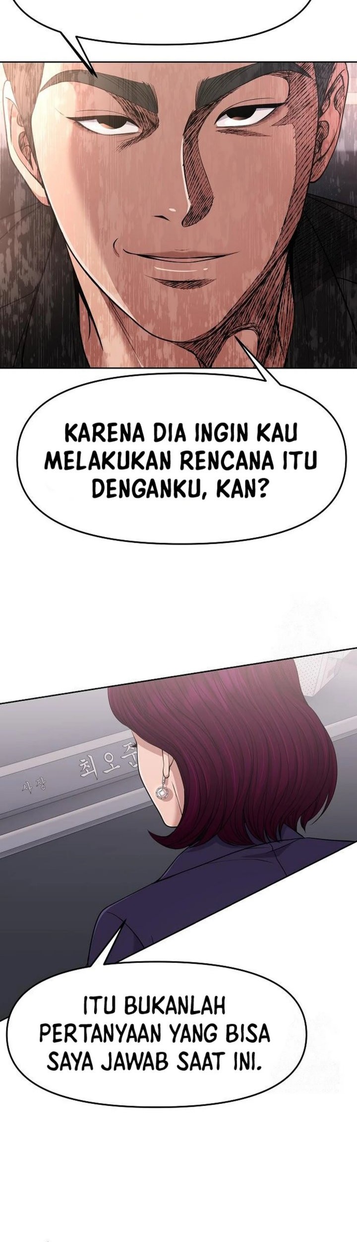 The New Employee Kim Chul-Soo Chapter 93 Gambar 39