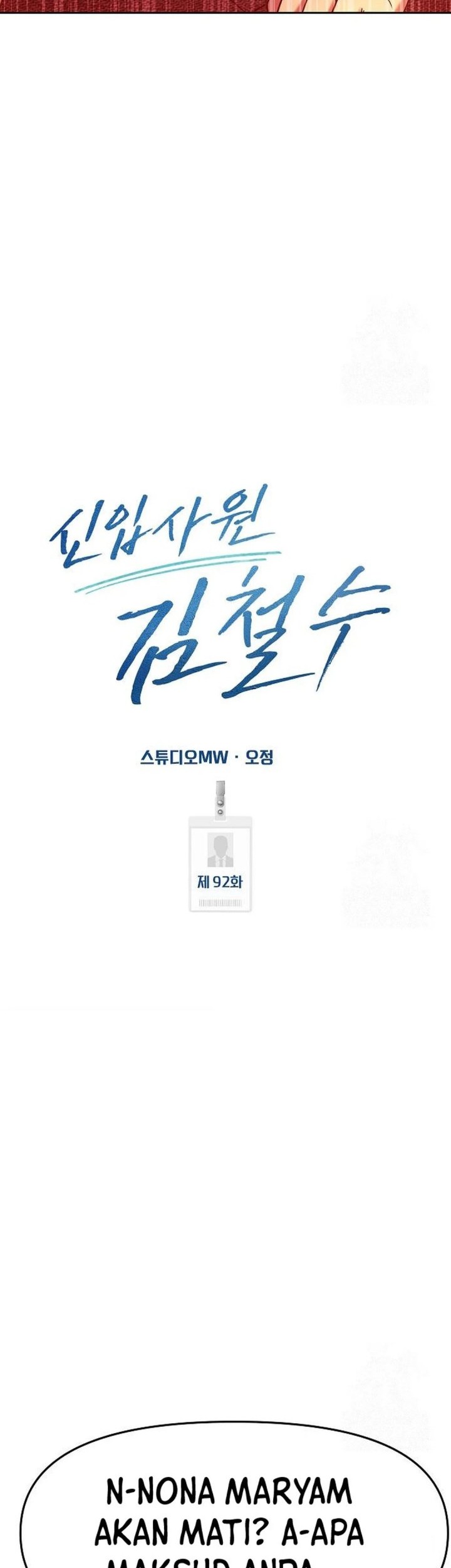 The New Employee Kim Chul-Soo Chapter 92 Gambar 7