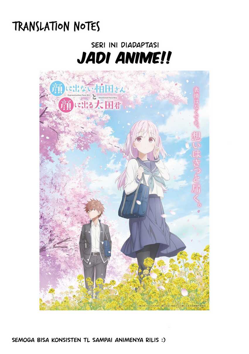 Kao ni denai Kashiwada-san to Kao ni deru Ota-kun Chapter 15 Gambar 13
