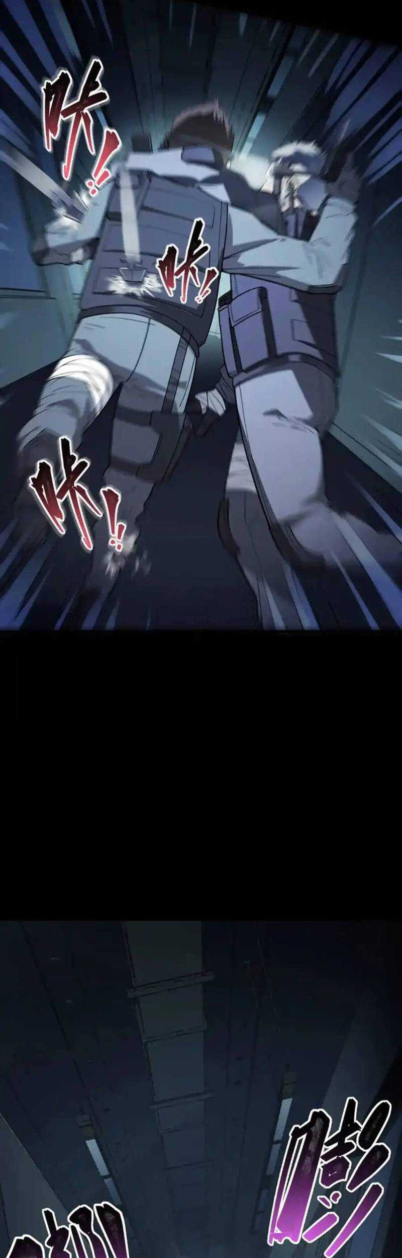King Of Snow Chapter 33 Gambar 5