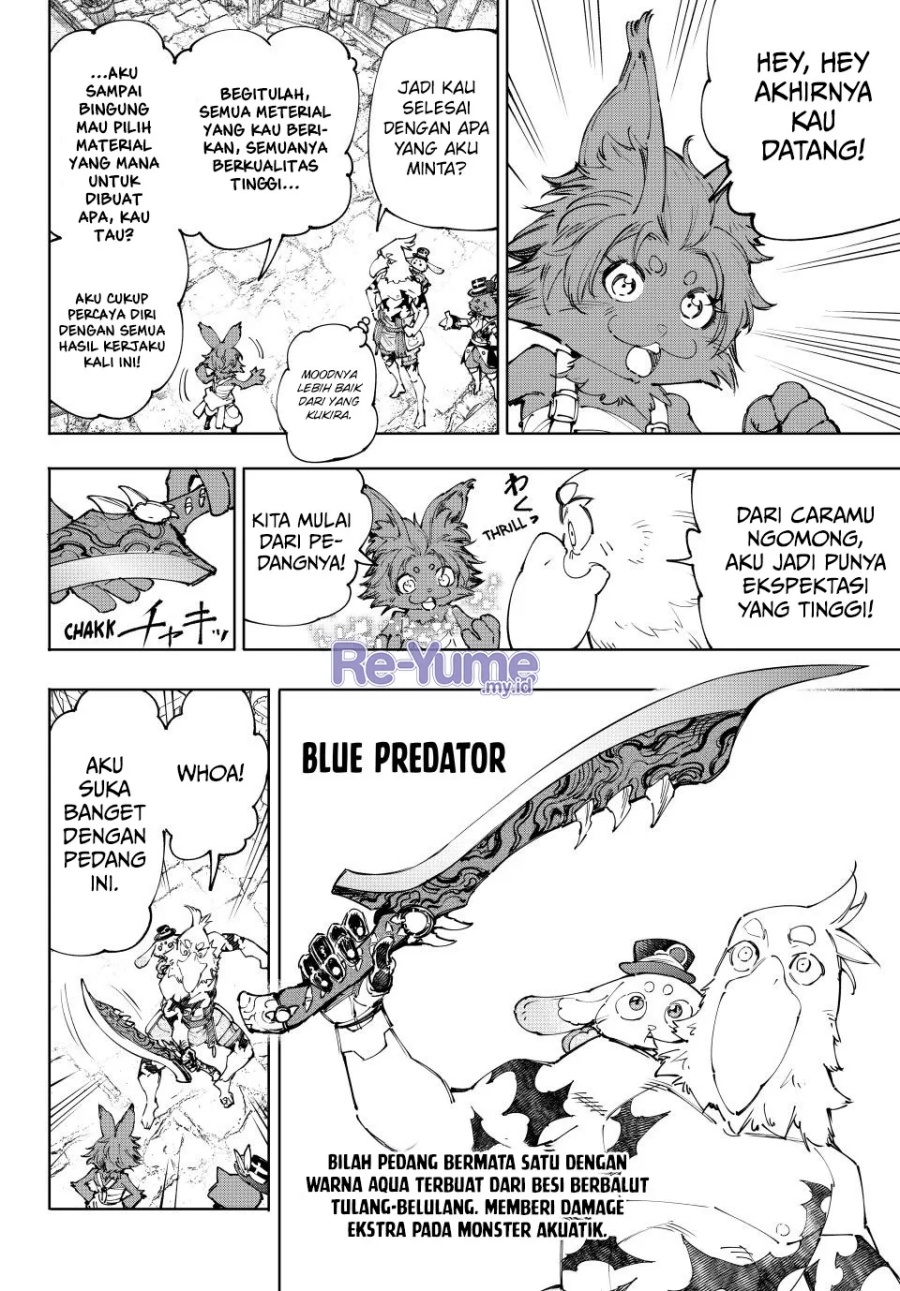 Shangri-La Frontier ~ Kusoge Hunter, Kamige ni Idoman to su~ Chapter 216 Gambar 11