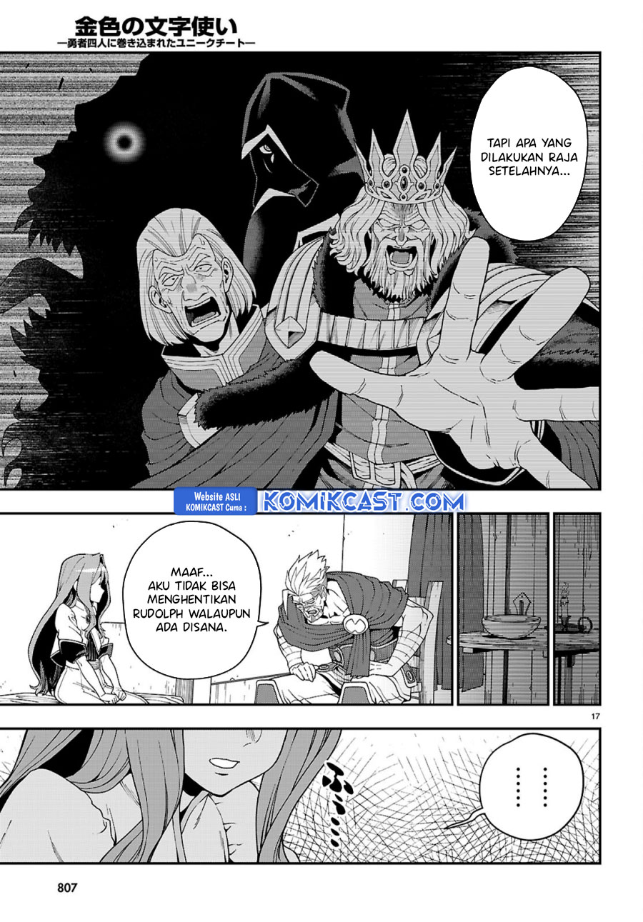 Konjiki no Moji Tsukai: Yuusha Yonin ni Makikomareta Unique Cheat Chapter 114 Gambar 18