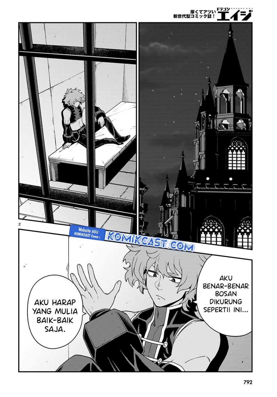 Konjiki no Moji Tsukai: Yuusha Yonin ni Makikomareta Unique Cheat Chapter 114 Gambar 3