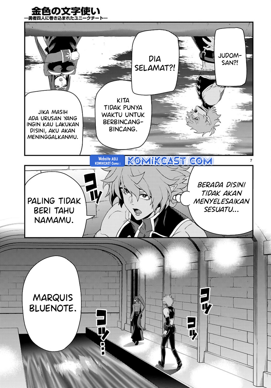 Konjiki no Moji Tsukai: Yuusha Yonin ni Makikomareta Unique Cheat Chapter 114 Gambar 8