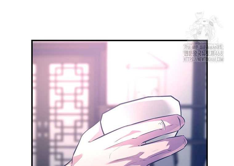 The Best Martial Arts Instructor In The World Chapter 34 Gambar 16