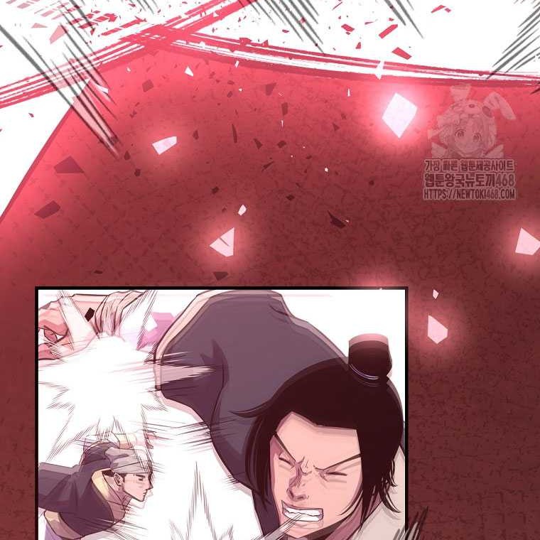 The Best Martial Arts Instructor In The World Chapter 33 Gambar 43