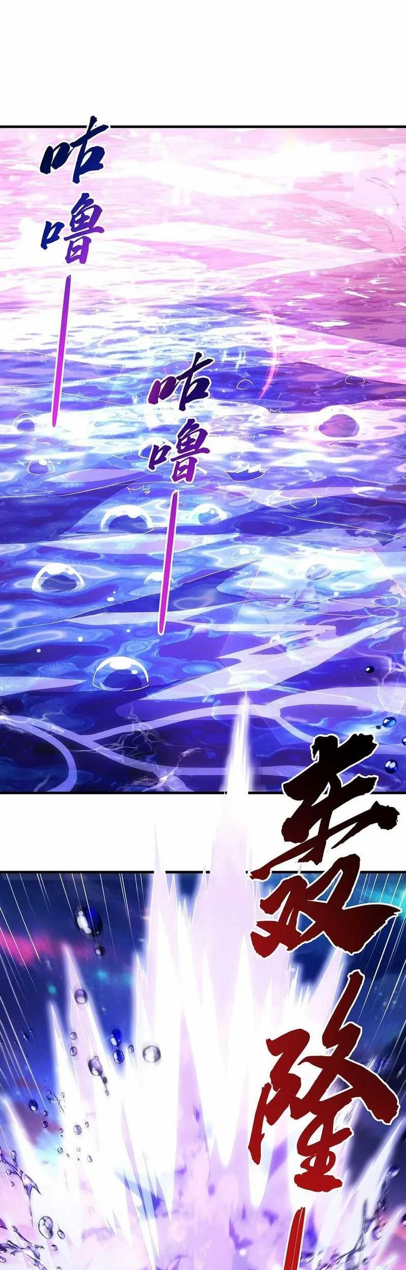 My Female Apprentices Are All Big Shots From the Future Chapter 314 Gambar 3