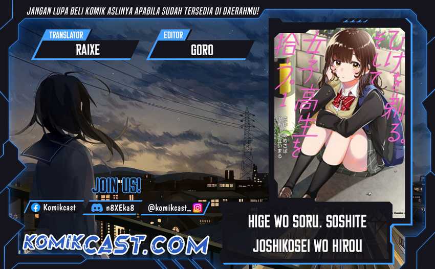 Baca Komik Hige Wo Soru. Soshite Joshikosei Wo Hirou. Chapter 61 Gambar 1