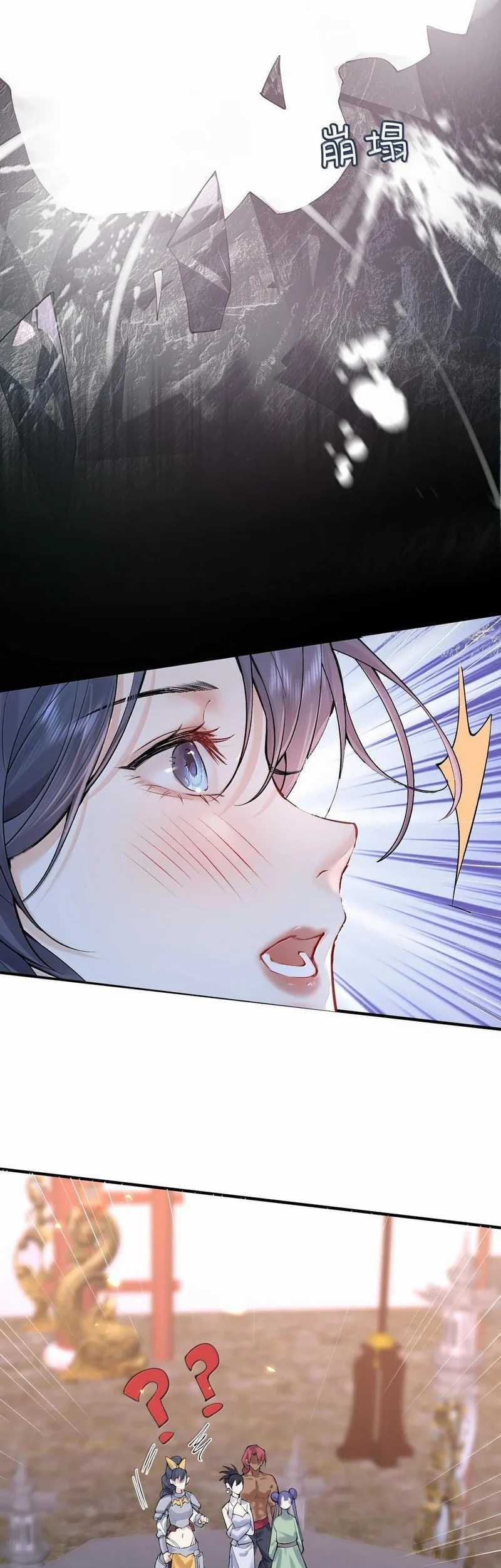 Am I Invincible Chapter 285 Gambar 18