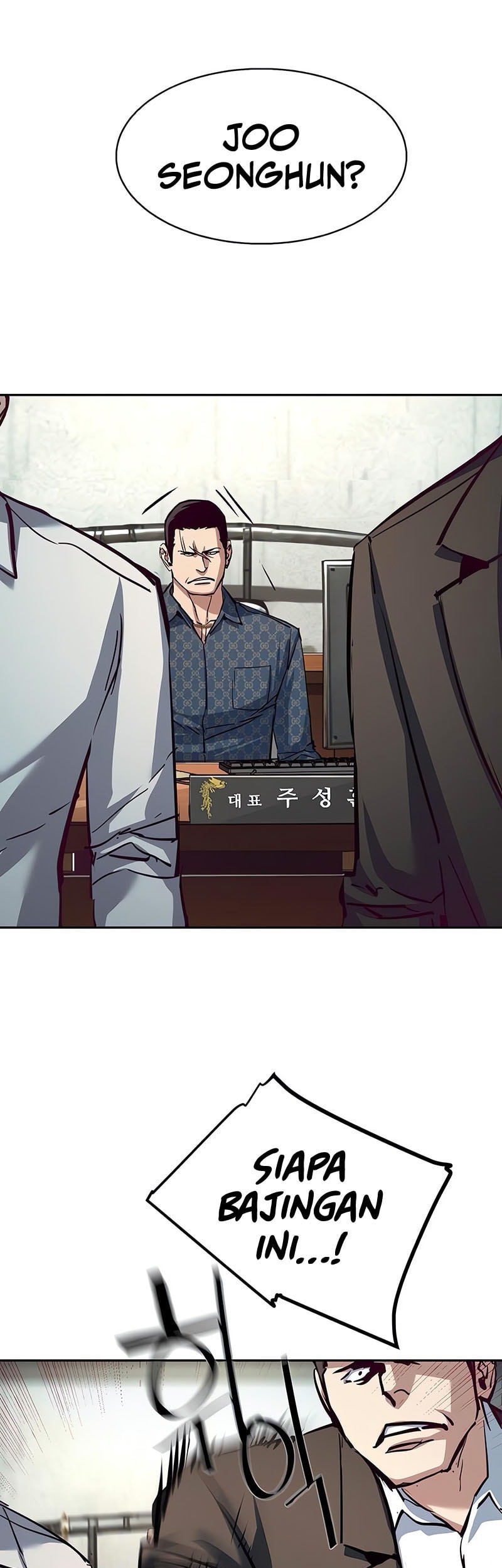 Mercenary Enrollment Chapter 232 Gambar 37