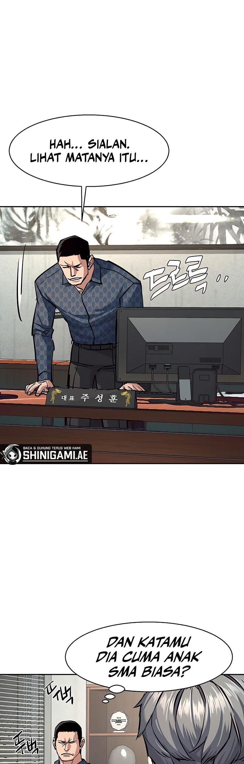 Mercenary Enrollment Chapter 232 Gambar 47