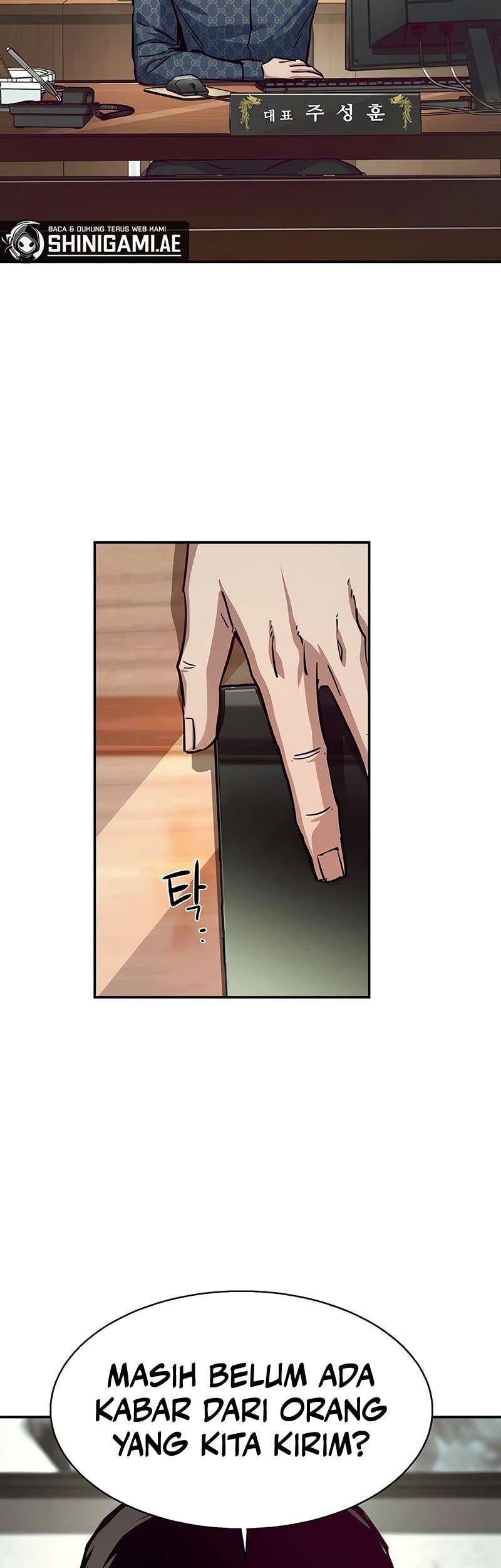 Mercenary Enrollment Chapter 232 Gambar 3