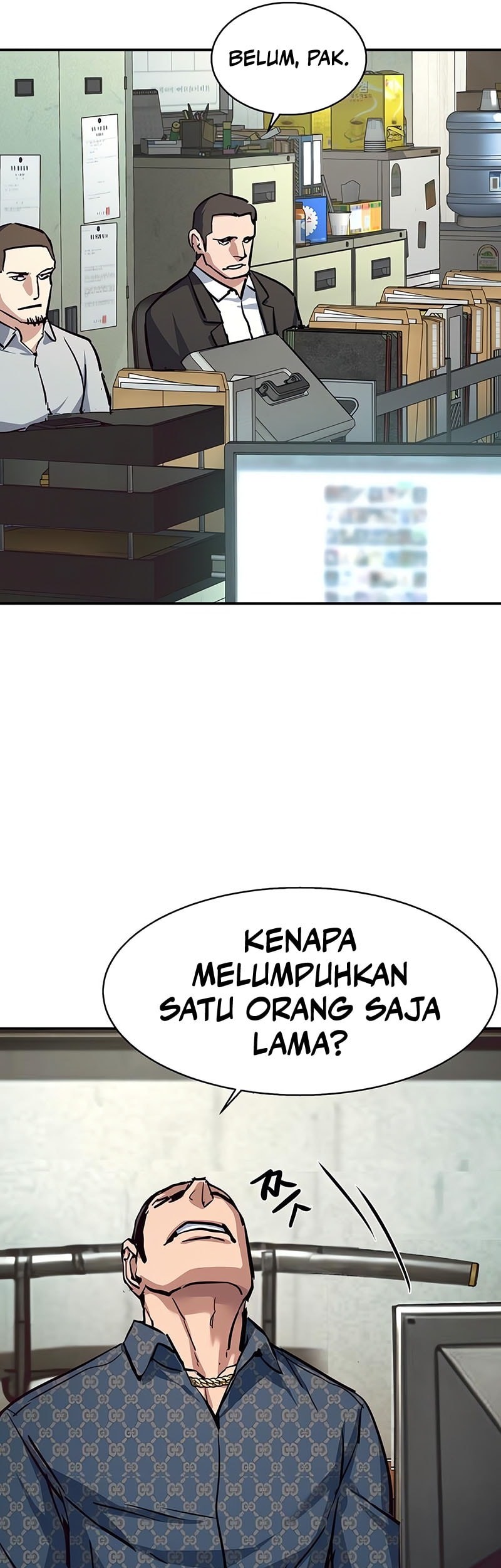 Mercenary Enrollment Chapter 232 Gambar 5