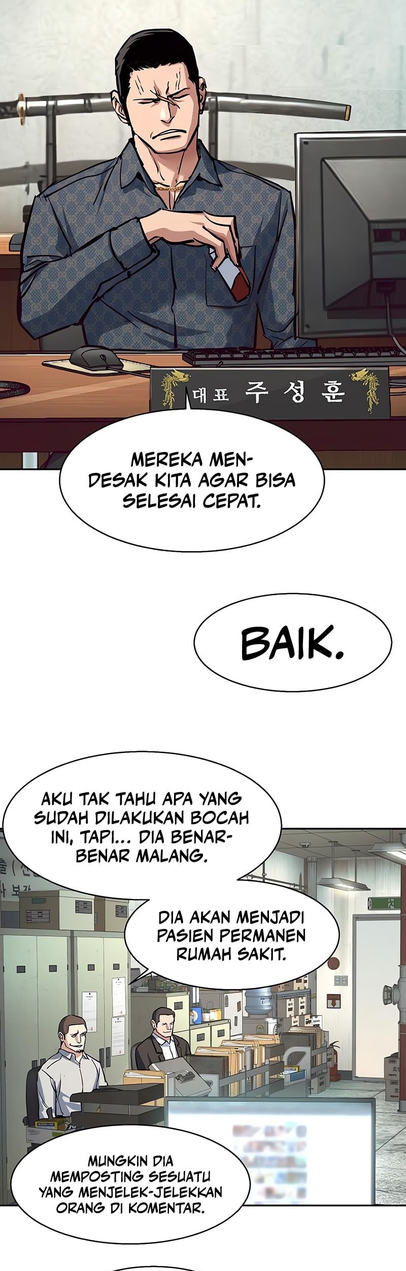Mercenary Enrollment Chapter 232 Gambar 7