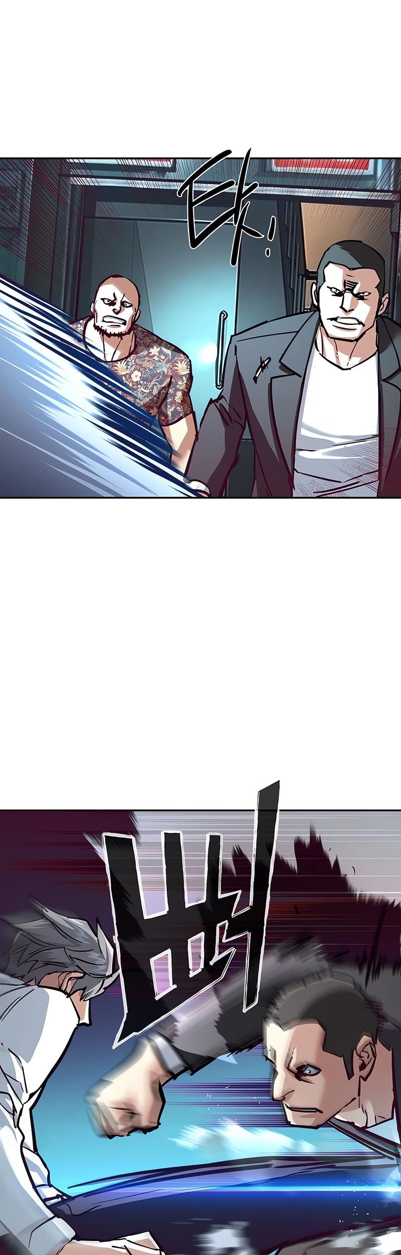 Mercenary Enrollment Chapter 232 Gambar 15
