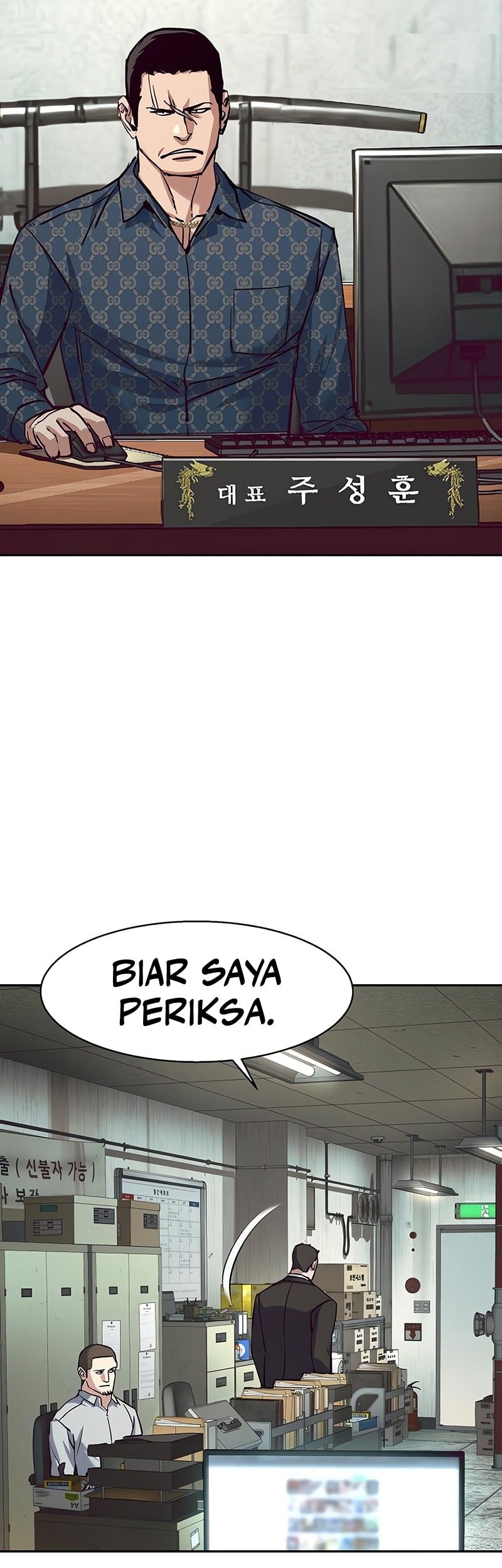 Mercenary Enrollment Chapter 232 Gambar 21