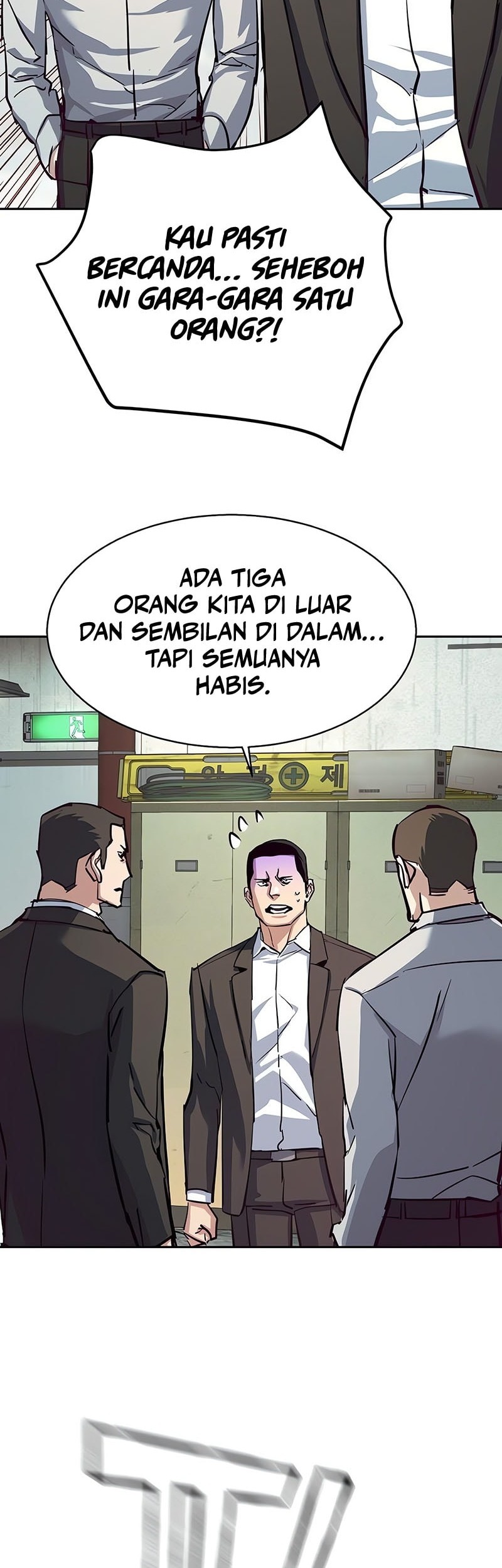 Mercenary Enrollment Chapter 232 Gambar 26