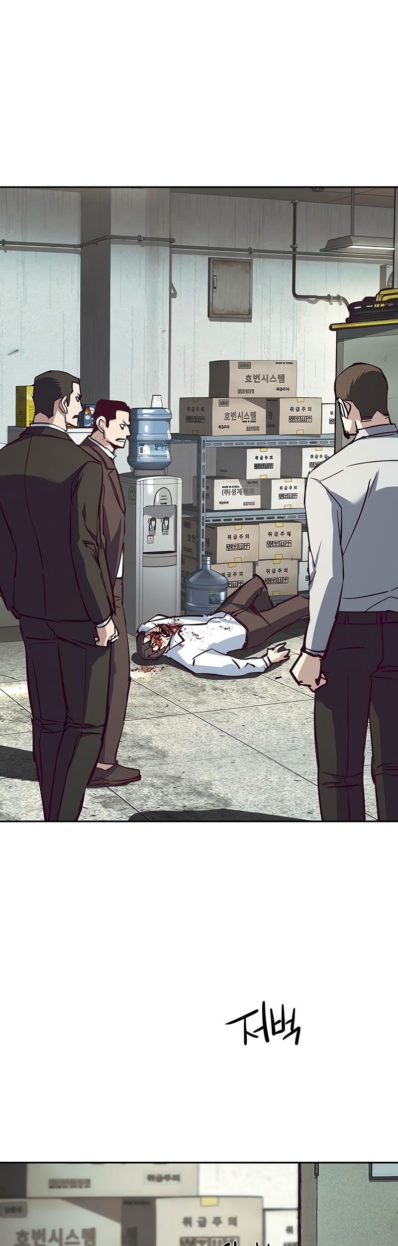 Mercenary Enrollment Chapter 232 Gambar 29