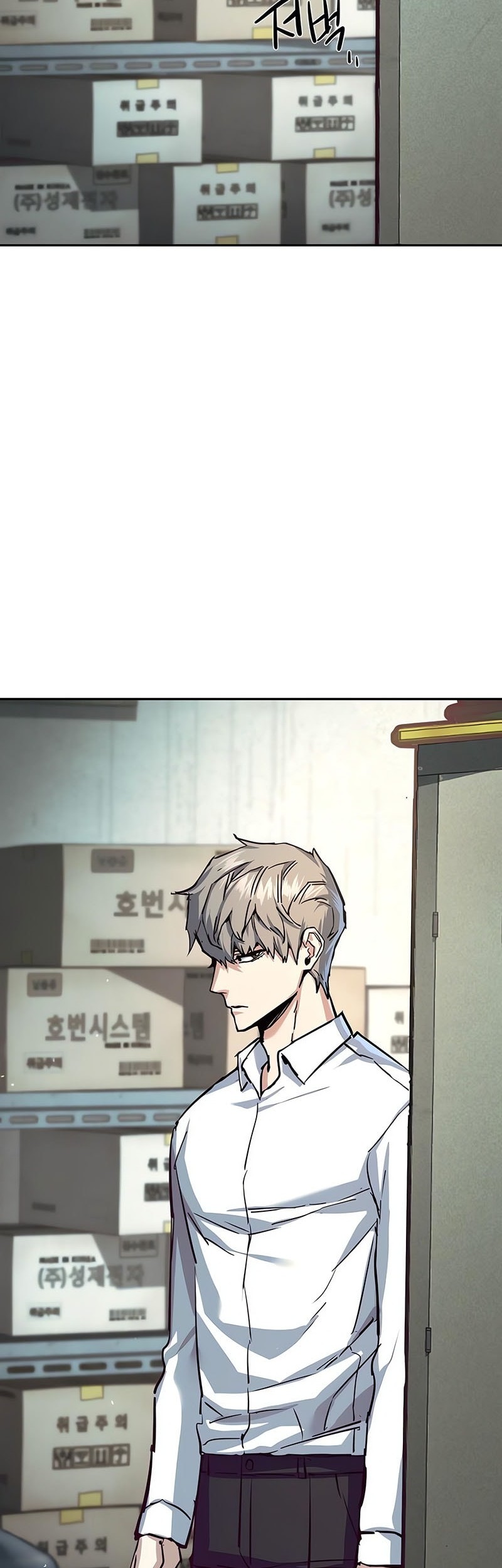 Mercenary Enrollment Chapter 232 Gambar 30