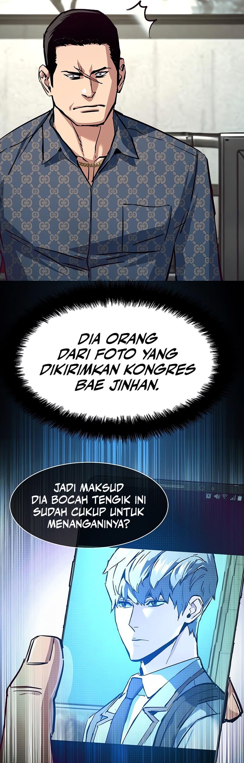 Mercenary Enrollment Chapter 232 Gambar 33