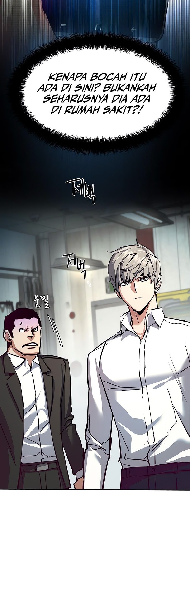 Mercenary Enrollment Chapter 232 Gambar 34
