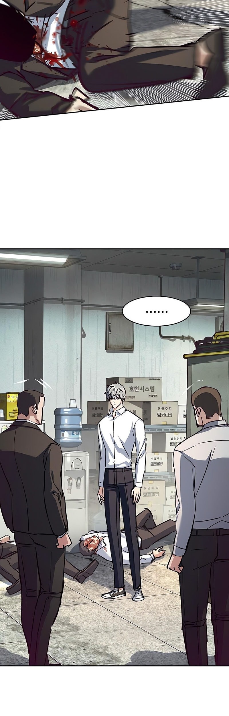 Mercenary Enrollment Chapter 232 Gambar 36