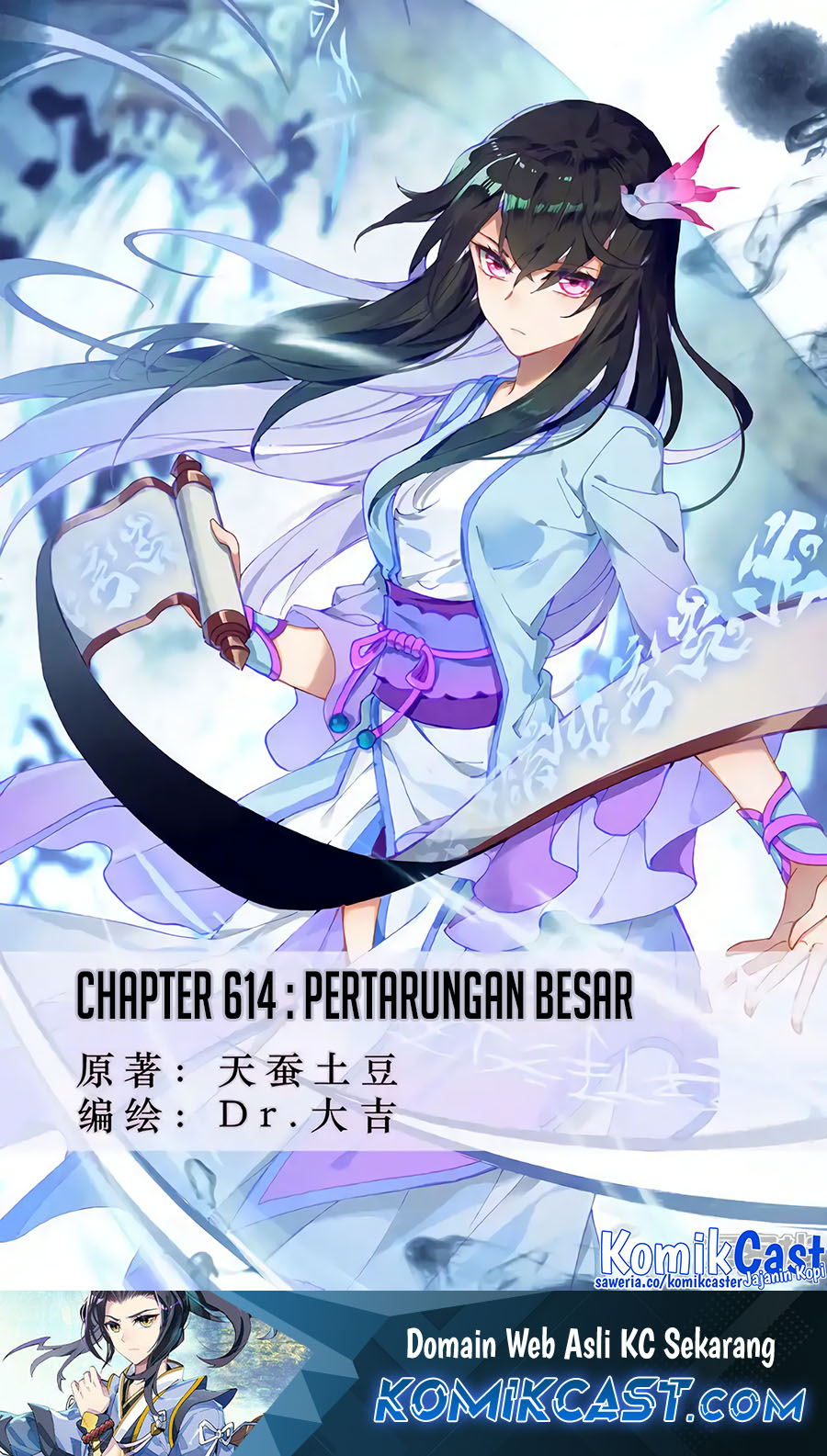 Baca  Yuan Zun Chapter 614 Gambar 2