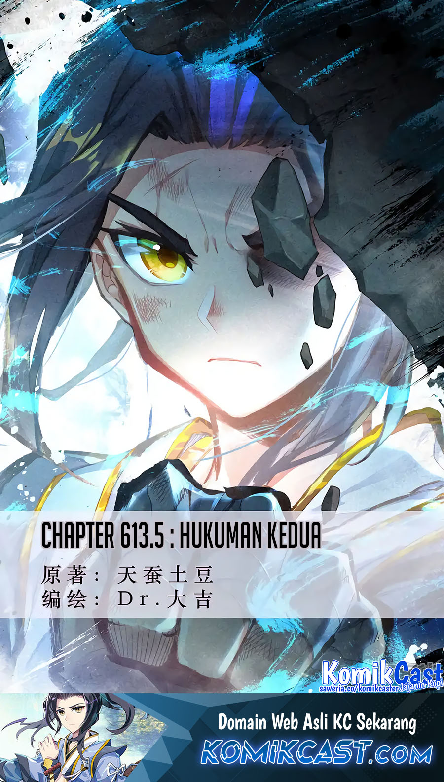 Baca  Yuan Zun Chapter 613.5 Gambar 2